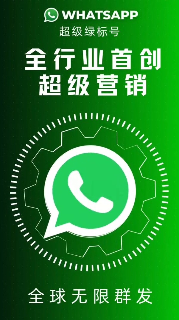 ingsale获客软件