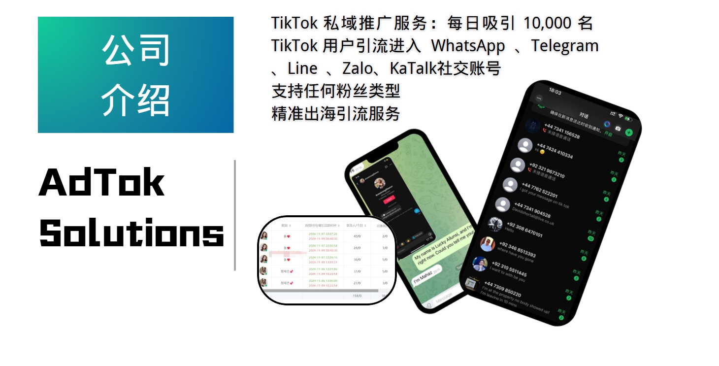 广告代投