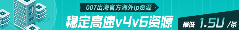 ingsale出海IP